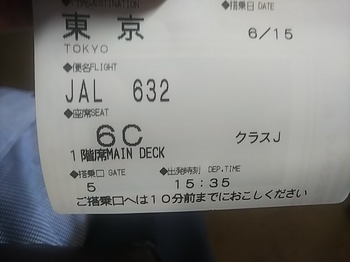 DSC_9684.JPG